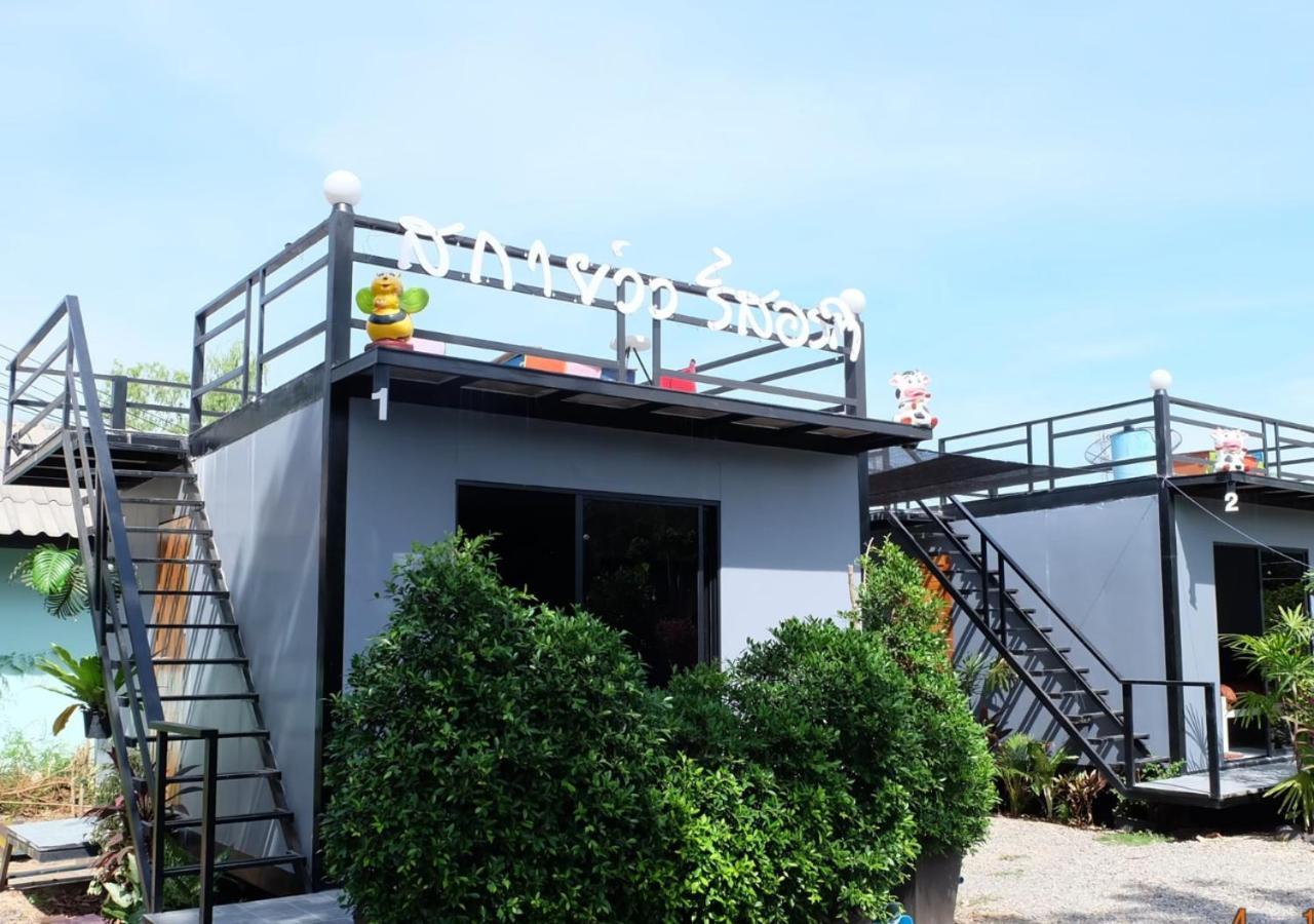 สกายวิวรีสอร์ท ชัยนาท Exterior foto